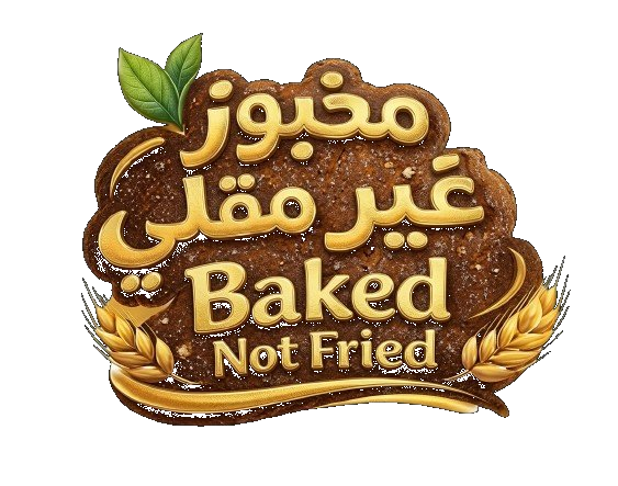Baked, not fried